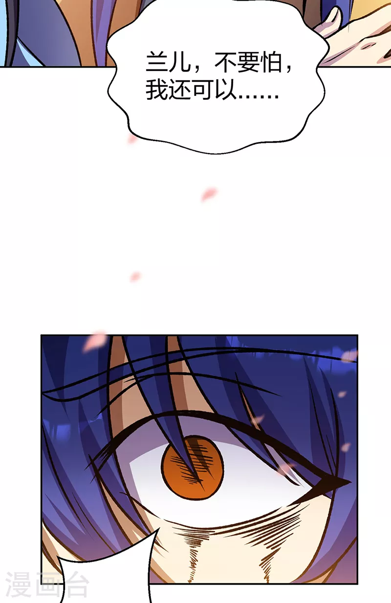 第498话 无间炼狱印！46