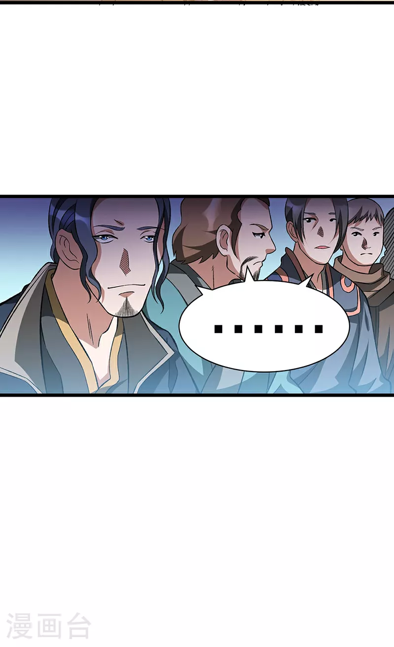 第624话 昊天教可不是你能动的！36