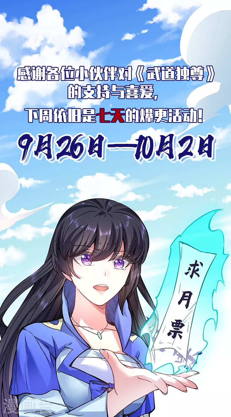 第469话 提前下手41