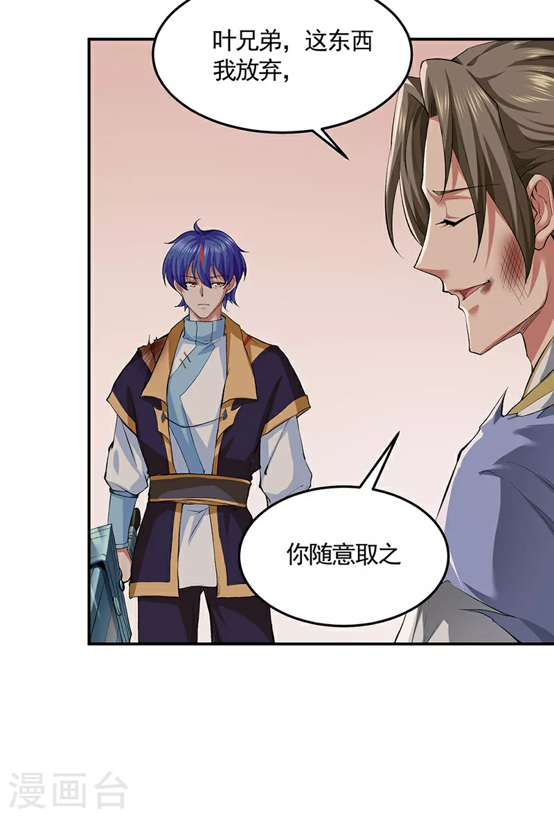 第614话 星云教8
