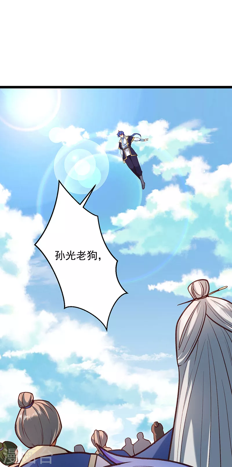 第417话 斩草除根1