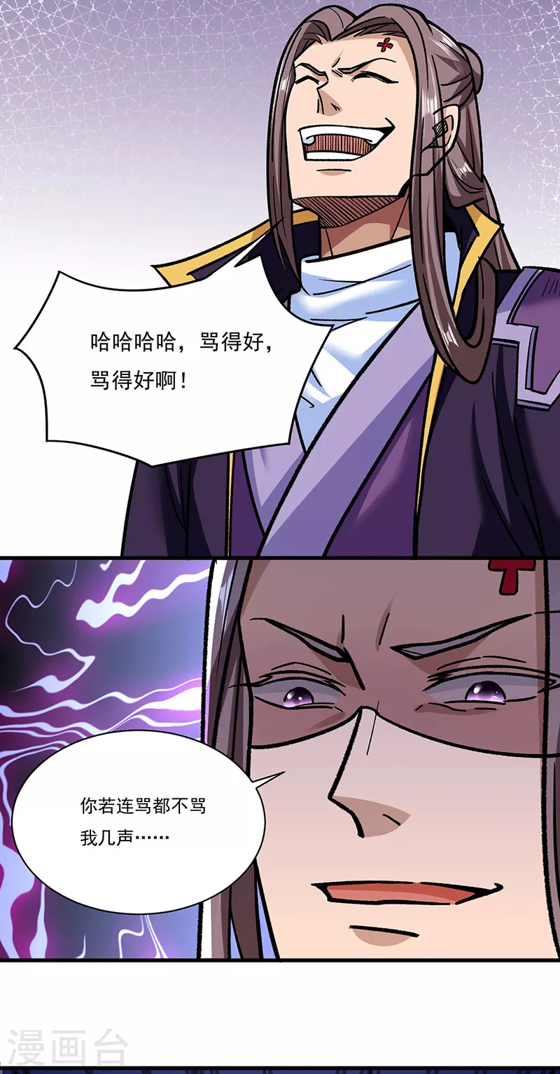 第309话 受之有愧12
