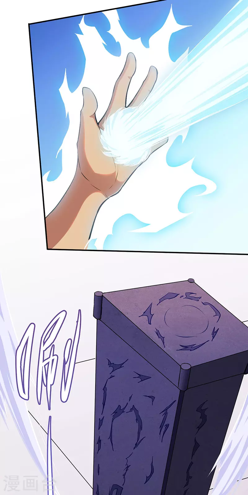 第138话 侍卫征召22