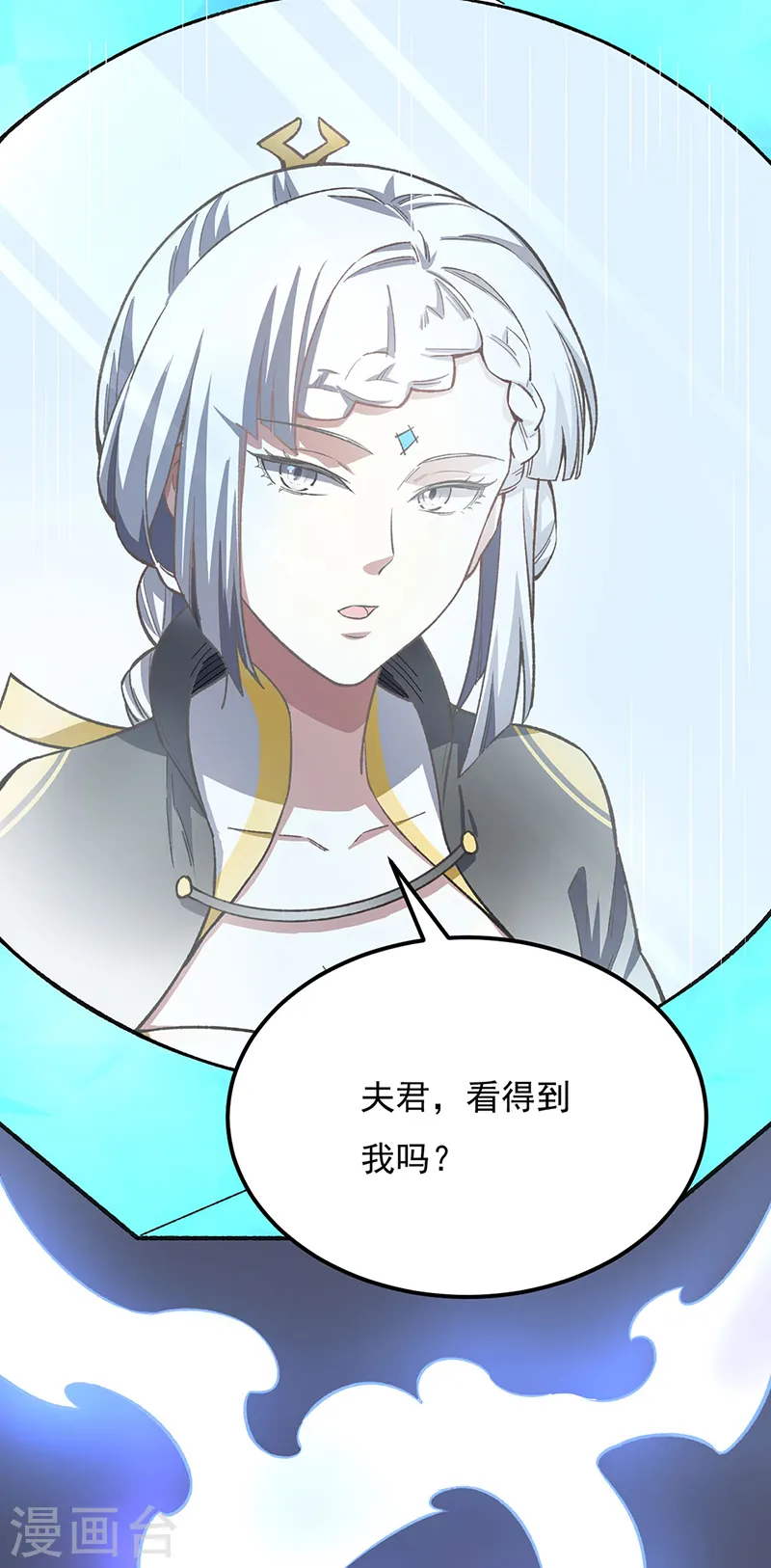 第554话 败家娘们23