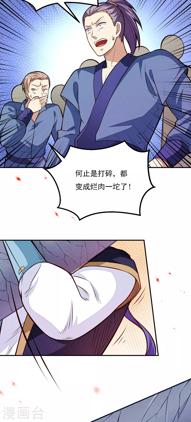 第184话 碾压级的力量34