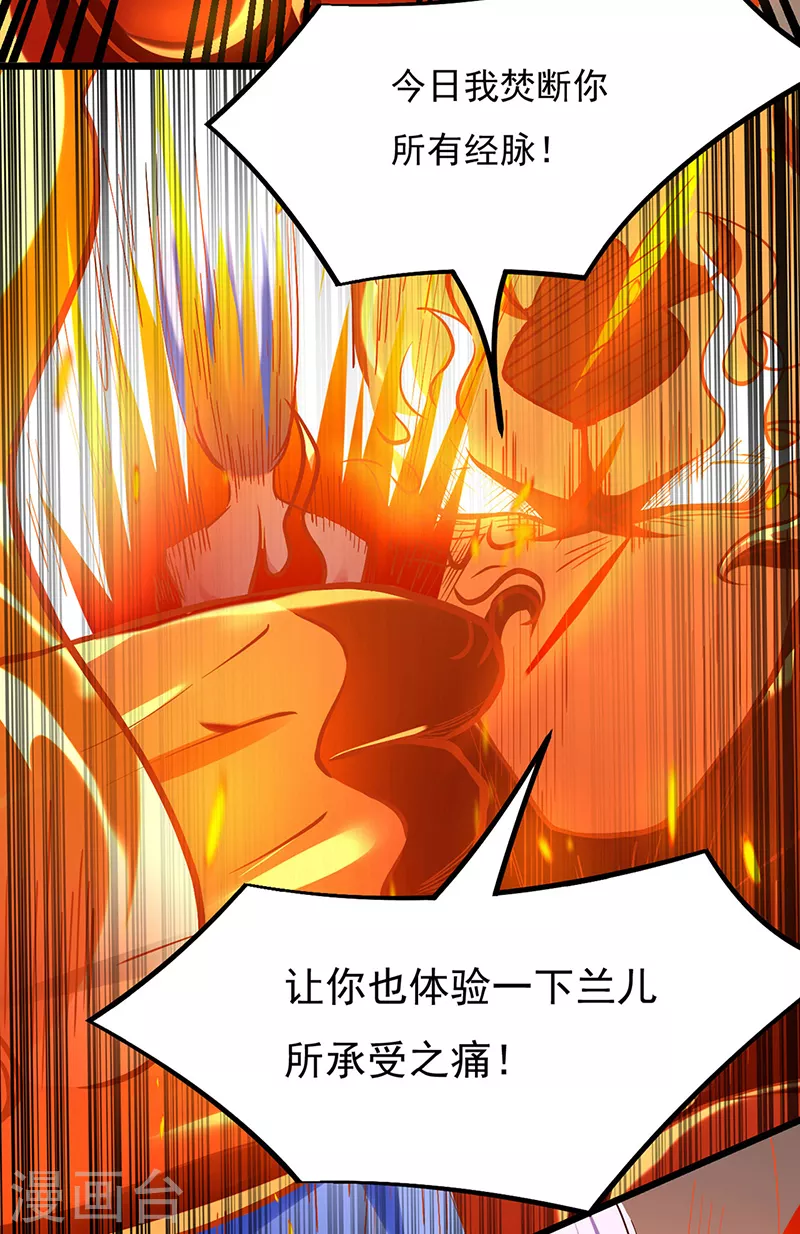 第513话 重返天元！6