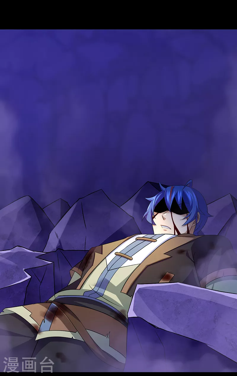第79话 堕落杀意19
