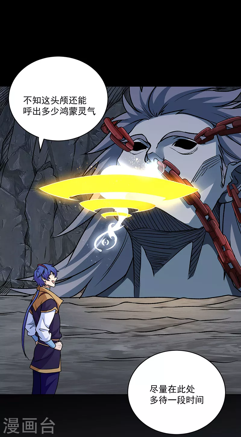 第490话 神级寄神！23