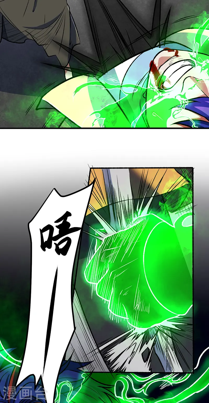 第555话 严刑逼供！31