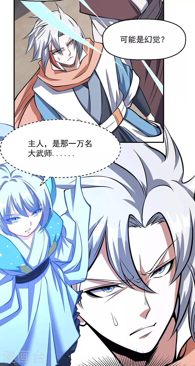 第506话 天地胎盘15