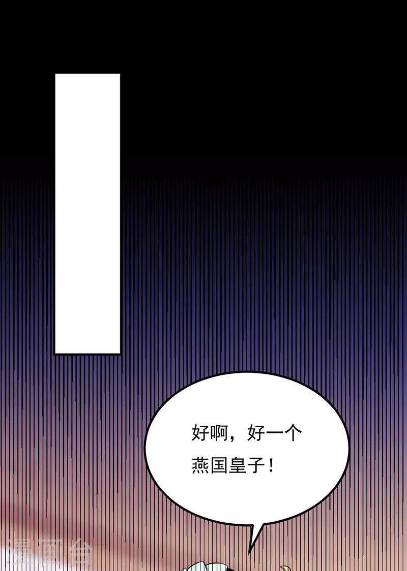 第137话 好吃好喝好睡觉9