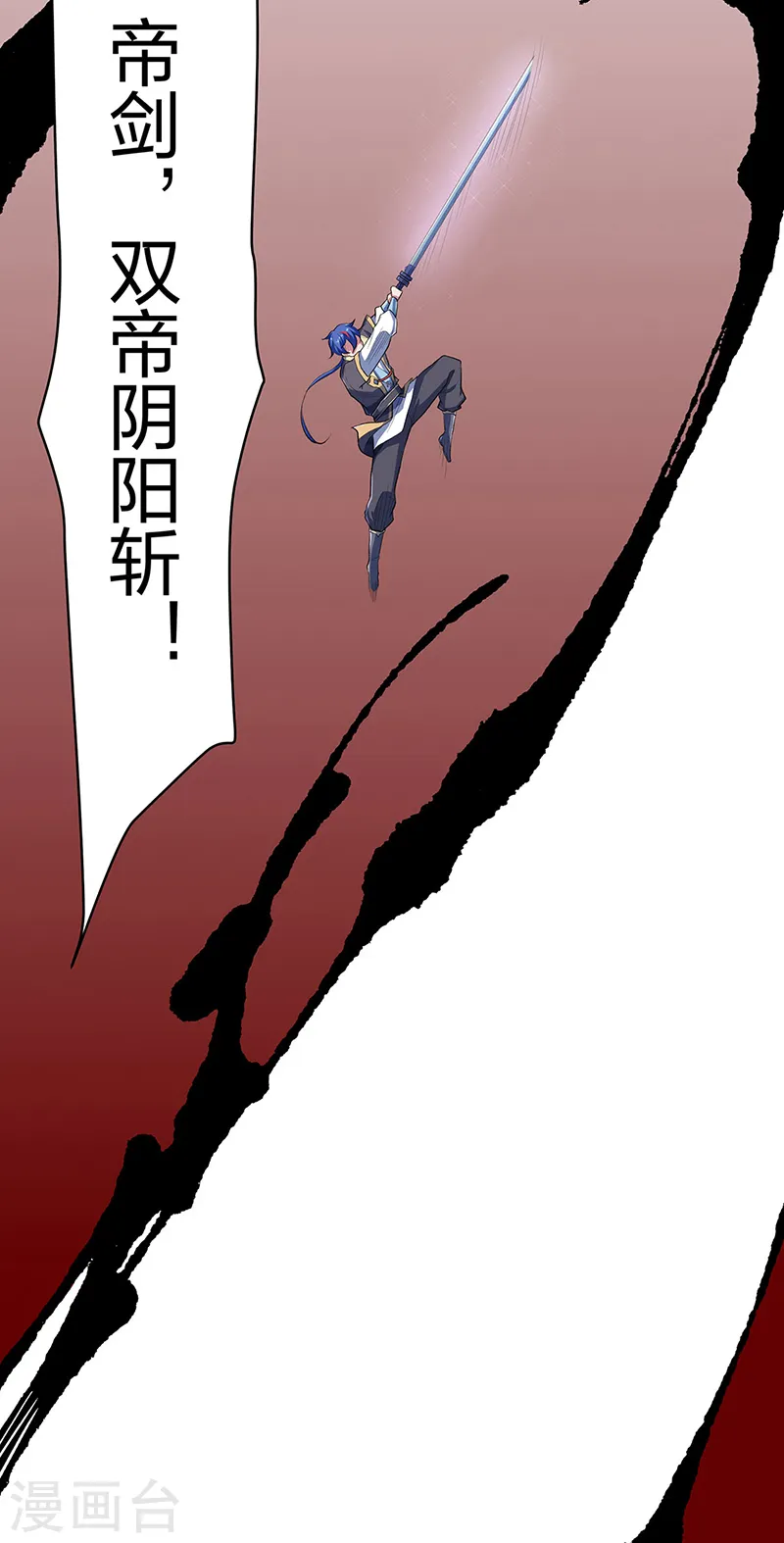 第563话 抱头鼠窜4