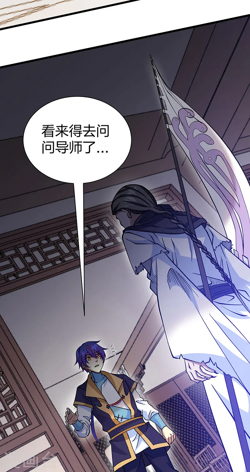 第548话 老牛吃嫩草30