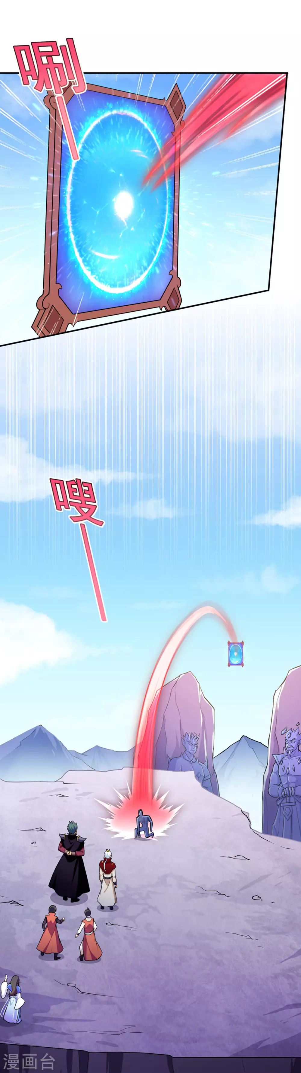 第125话 离开秘境11