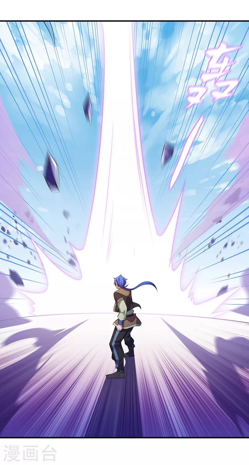 第75话 破虚指20