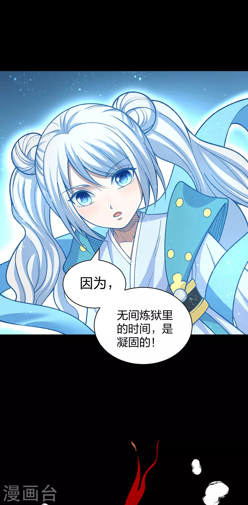 第499话 吾宁死，必往矣！36
