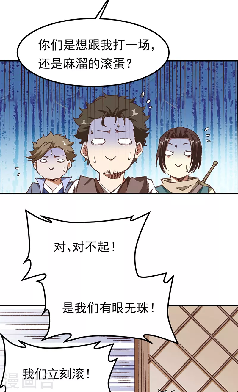 第409话 爱情测试？26