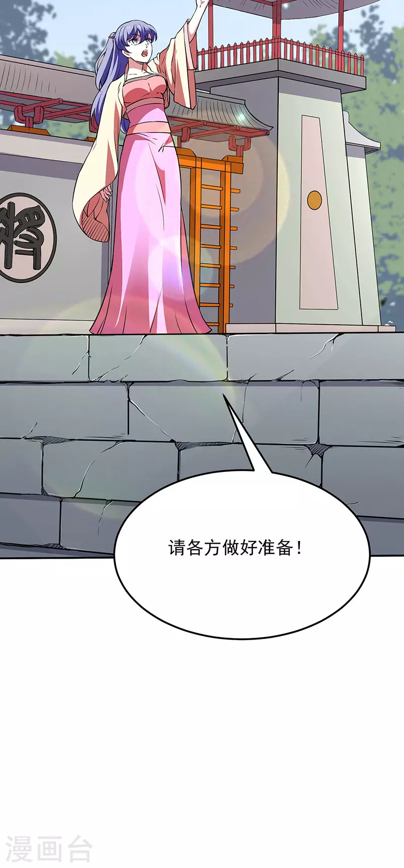 第178话 龙象之力33