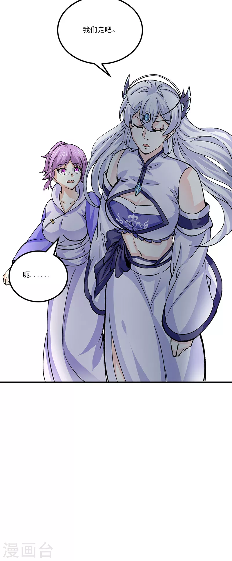 第378话 武神与神明41