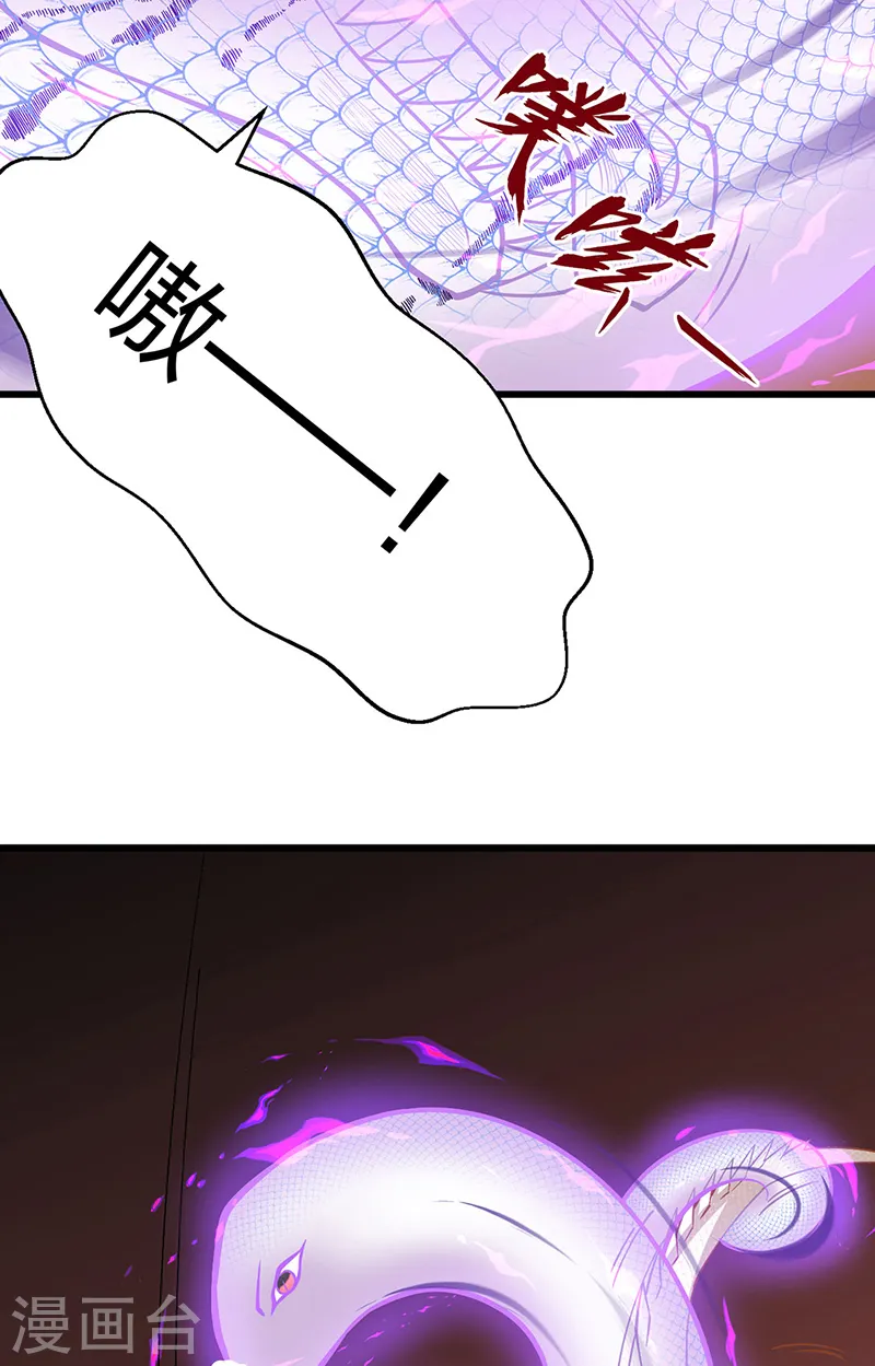 第548话 老牛吃嫩草42