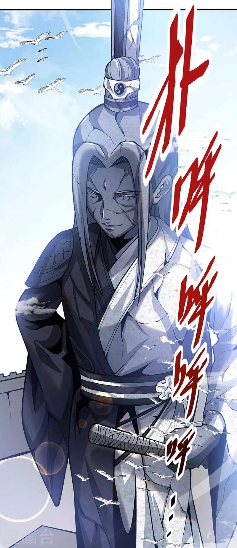 第396话 拜师大典24