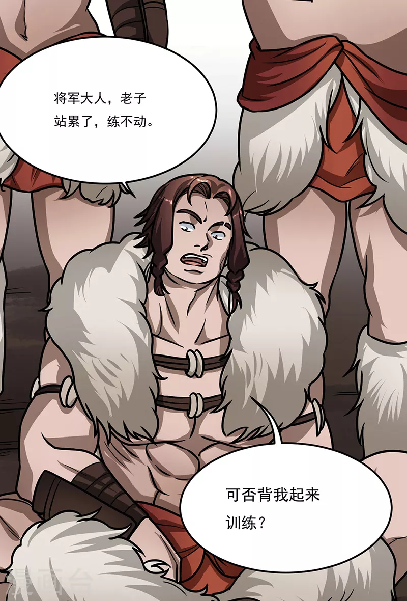 第461话 巨灵军39