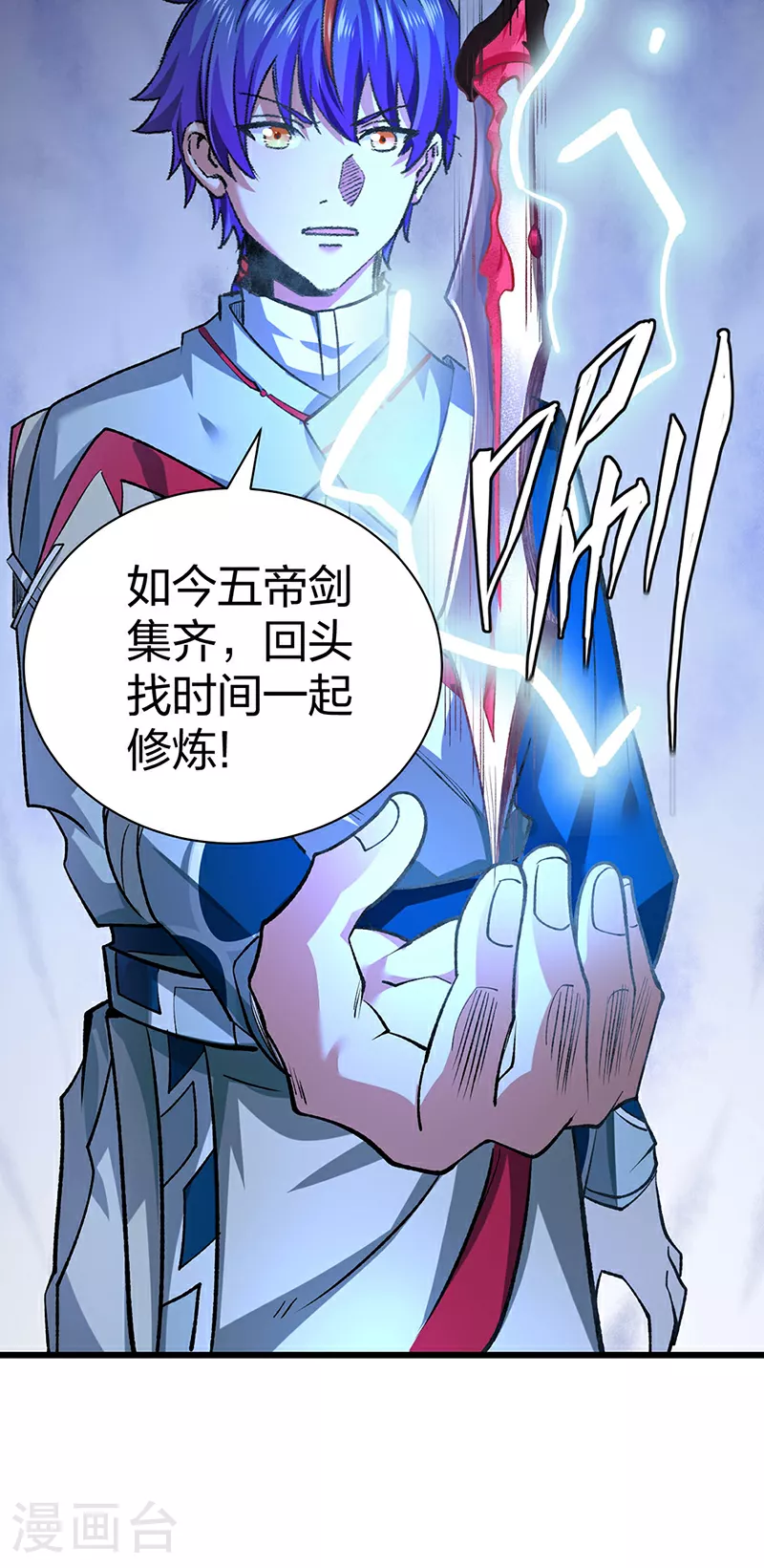 第626话 一起来看书！48