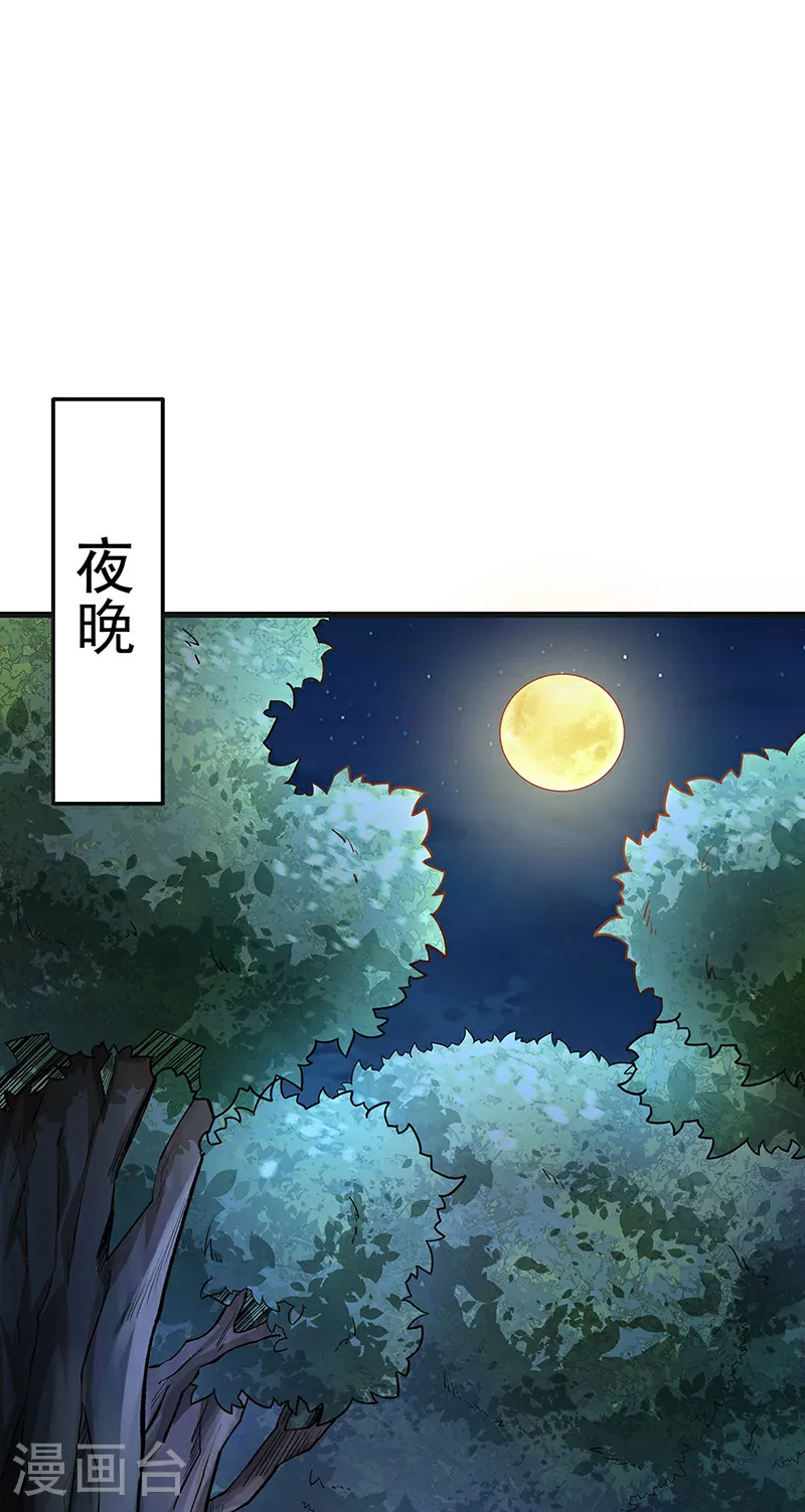 第603话 文明间的差距9