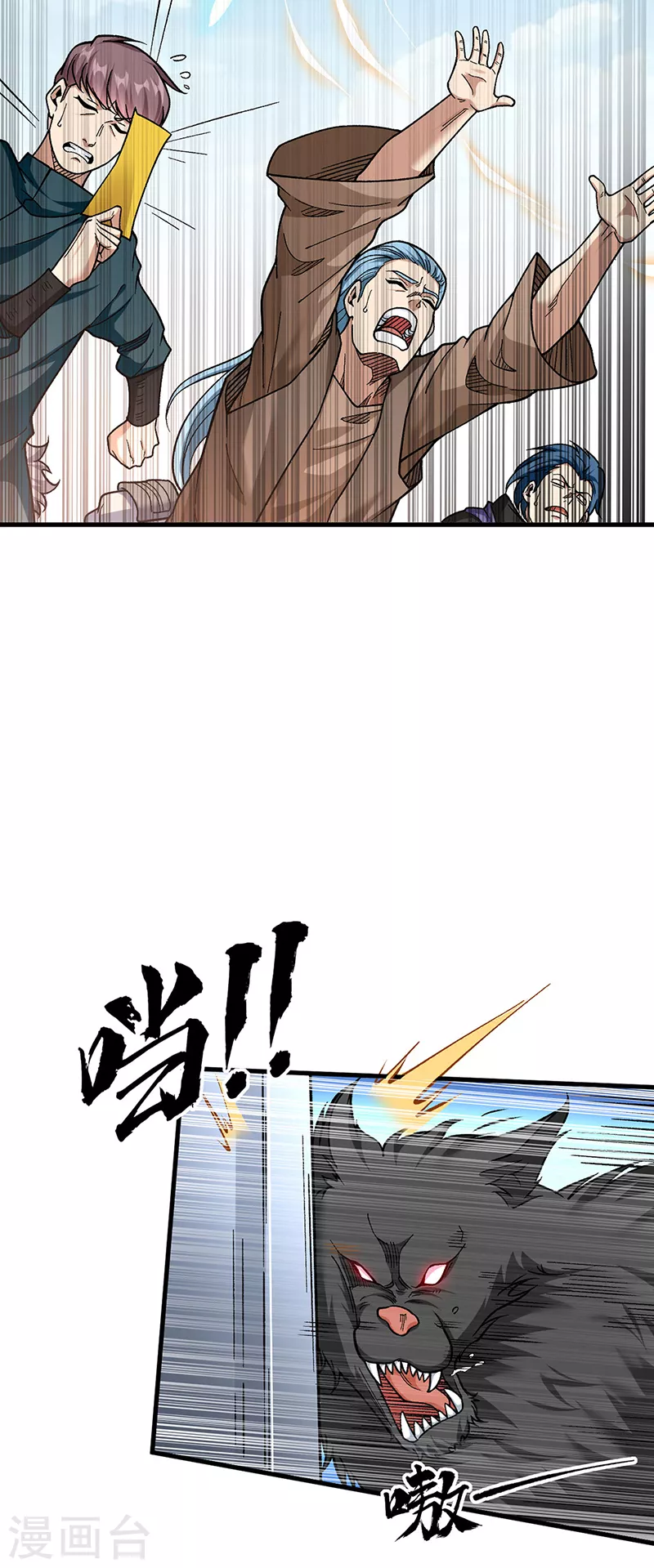 第426话 第二项考验5