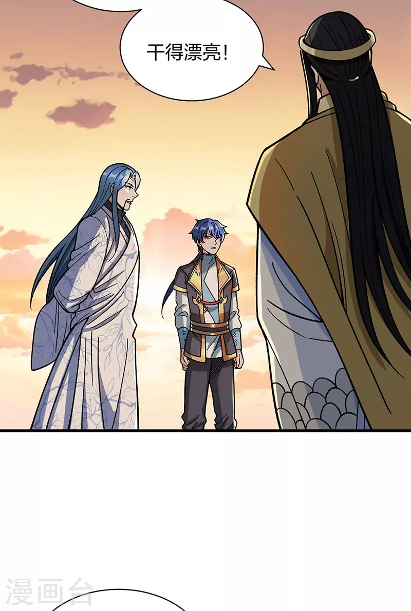 第408话 只坑了我一个？8