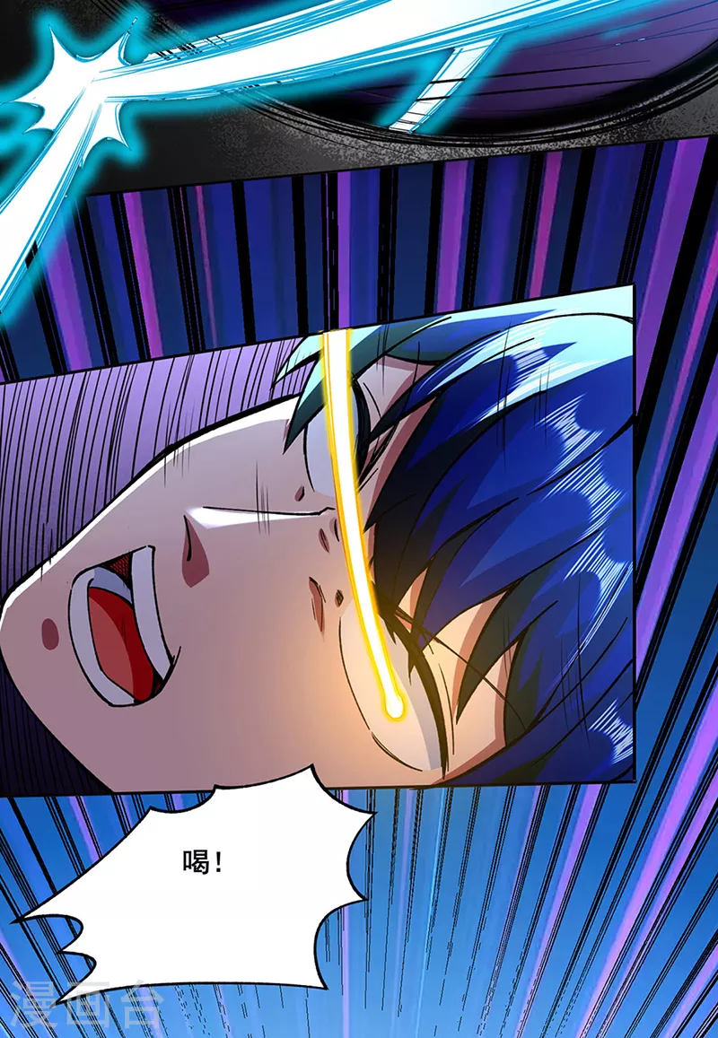 第267话 主力不在此12