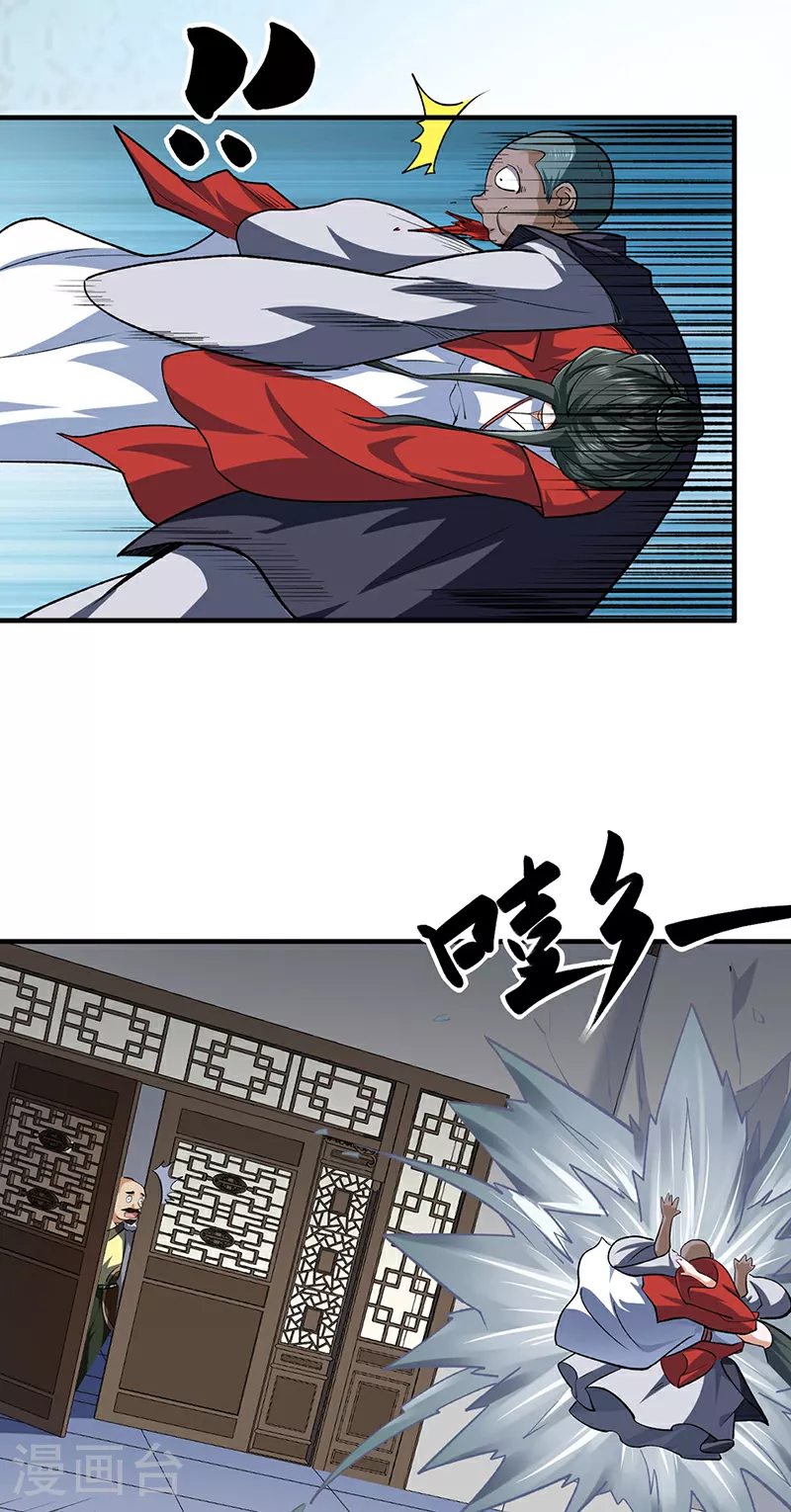 第595话 那里有宝贝？19