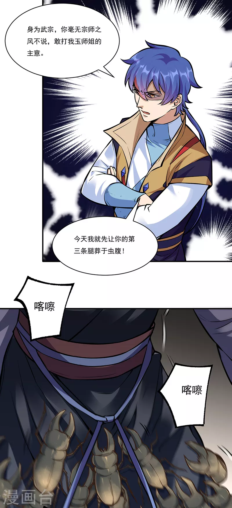 第388话 剑之真意5