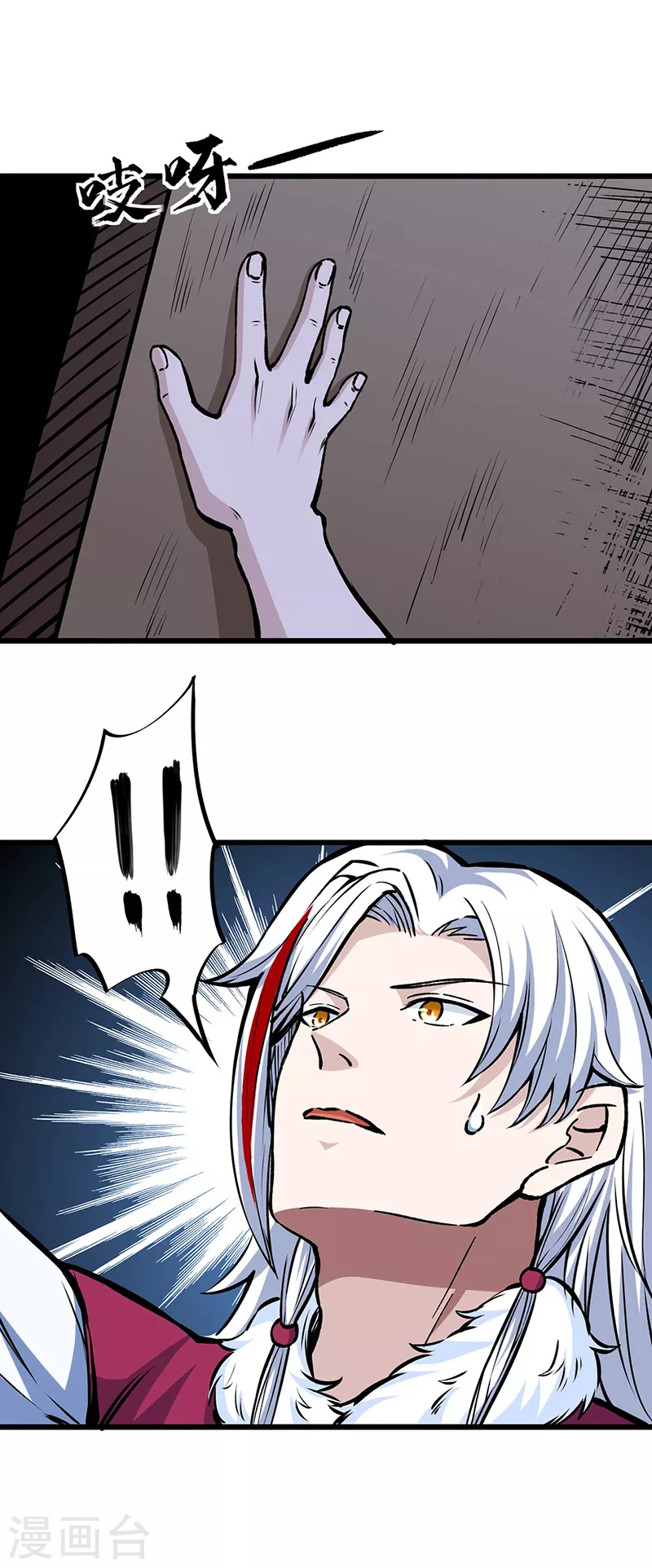 第335话 地牢探母9