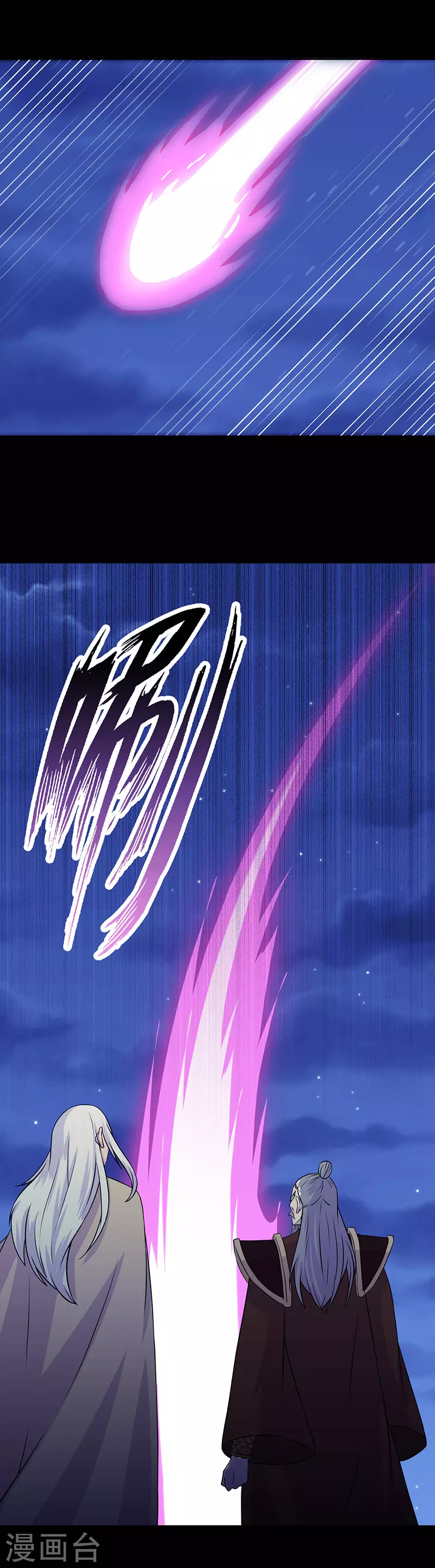 第27话 报仇雪恨310