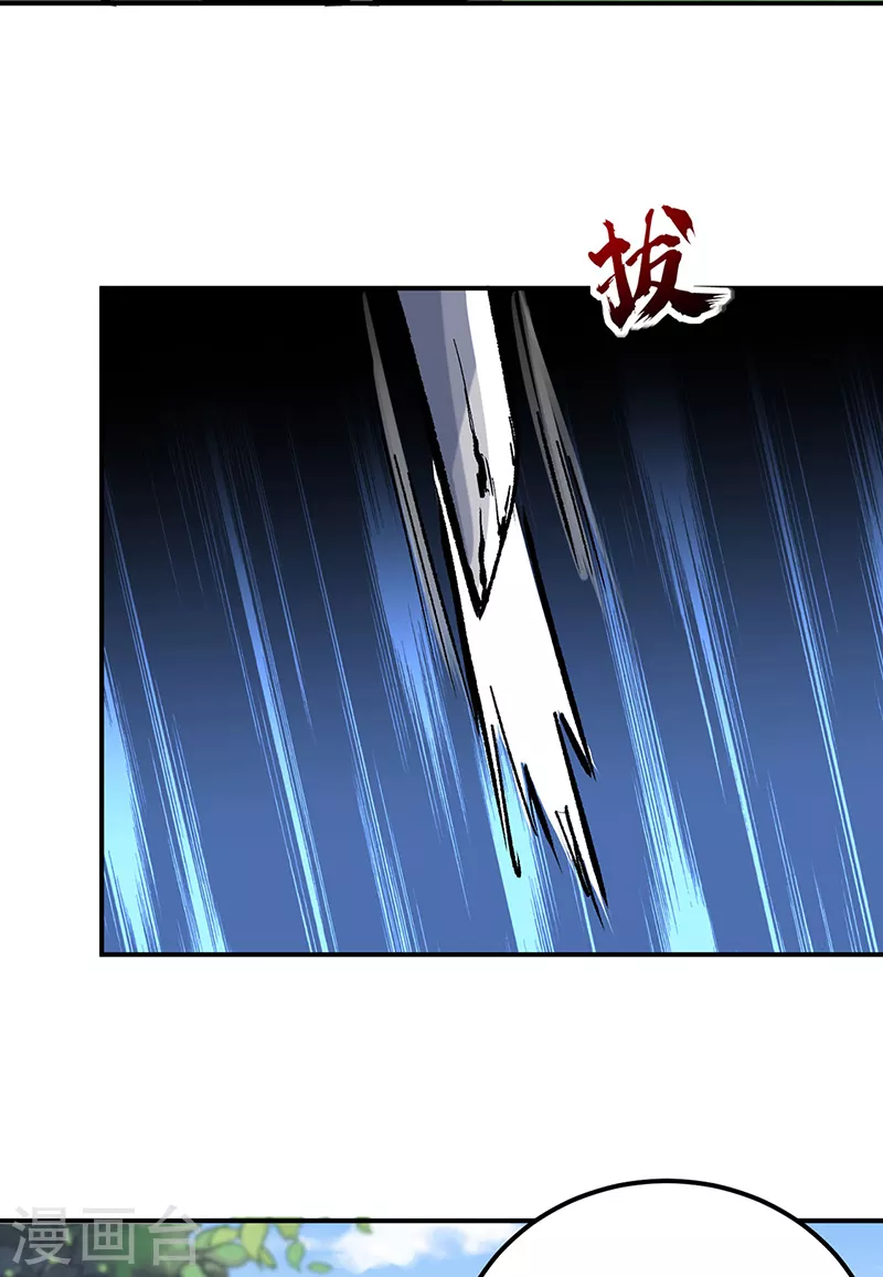 第373话 乱战40