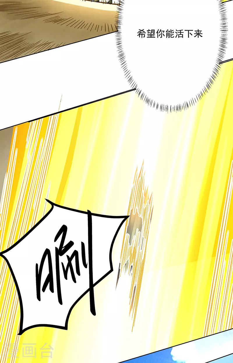 第602话 荒古大世界6