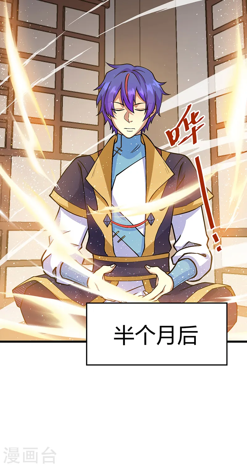 第548话 老牛吃嫩草26