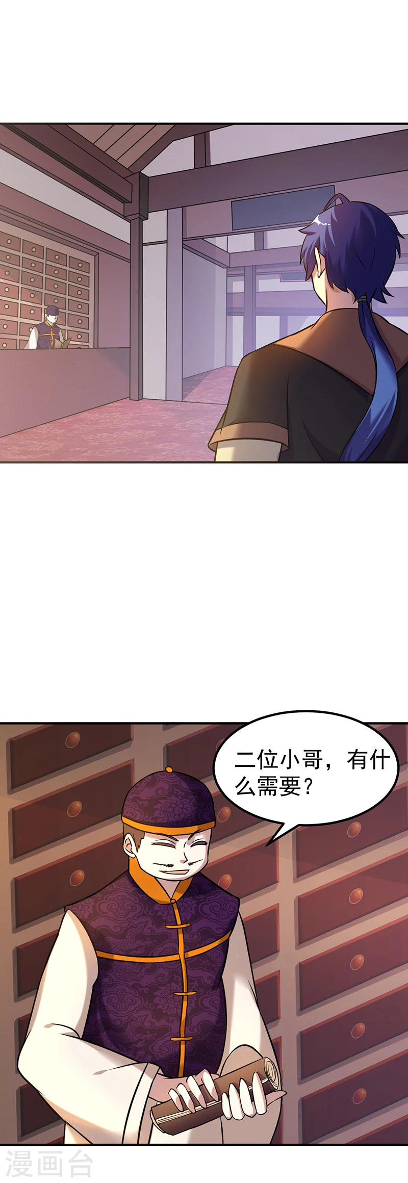 第29话 八品武技13