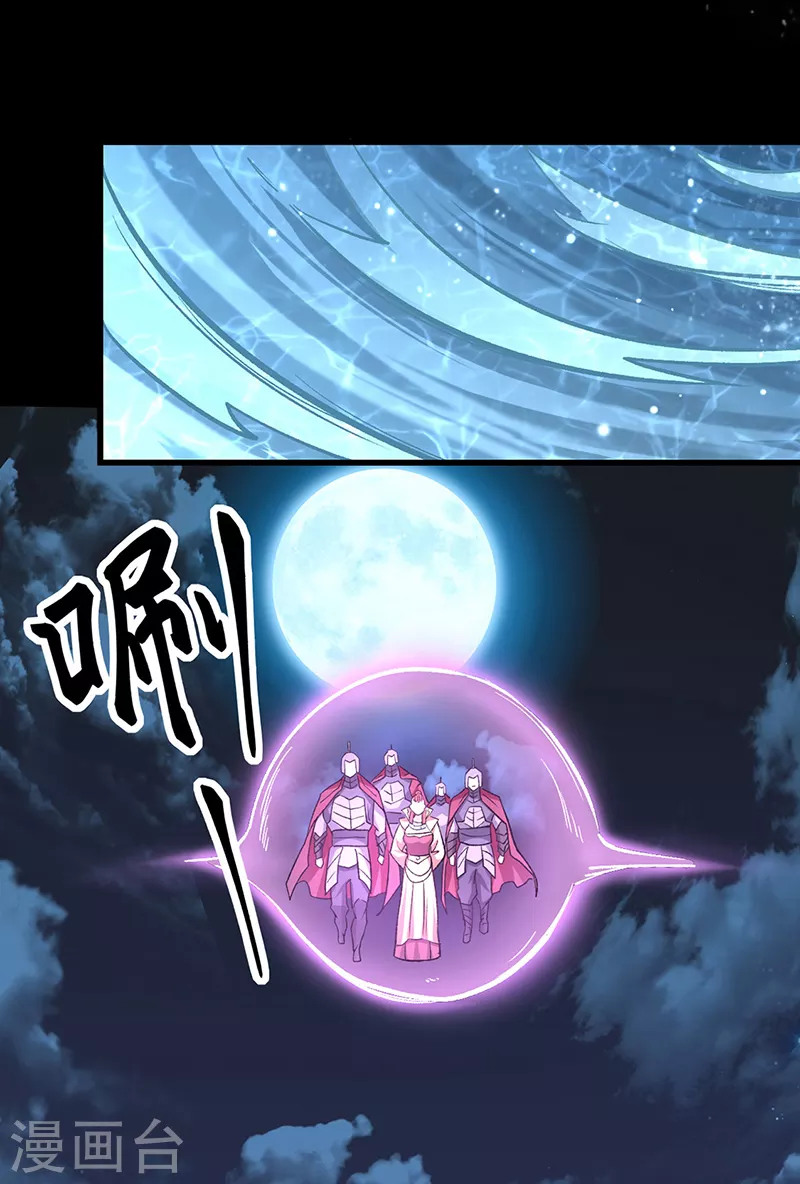第488话 神湖27