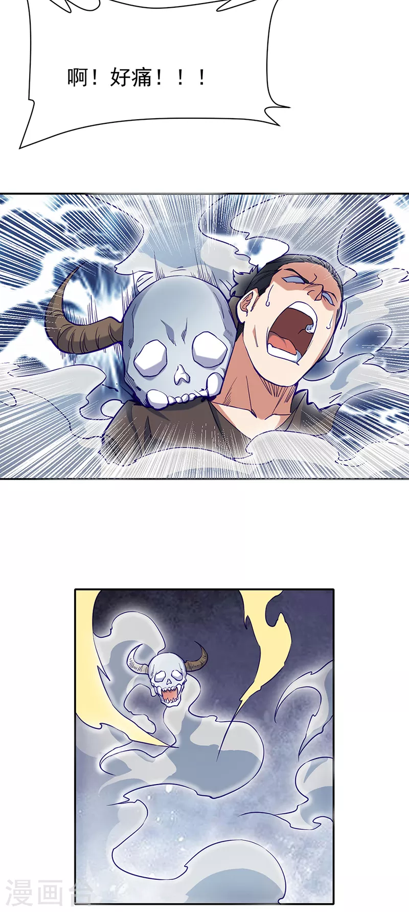 第425话 是个狠人34