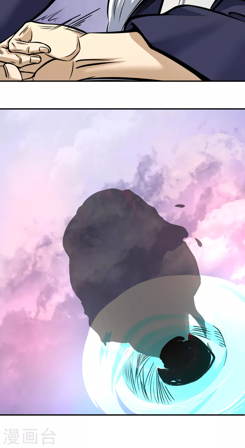 第506话 天地胎盘18