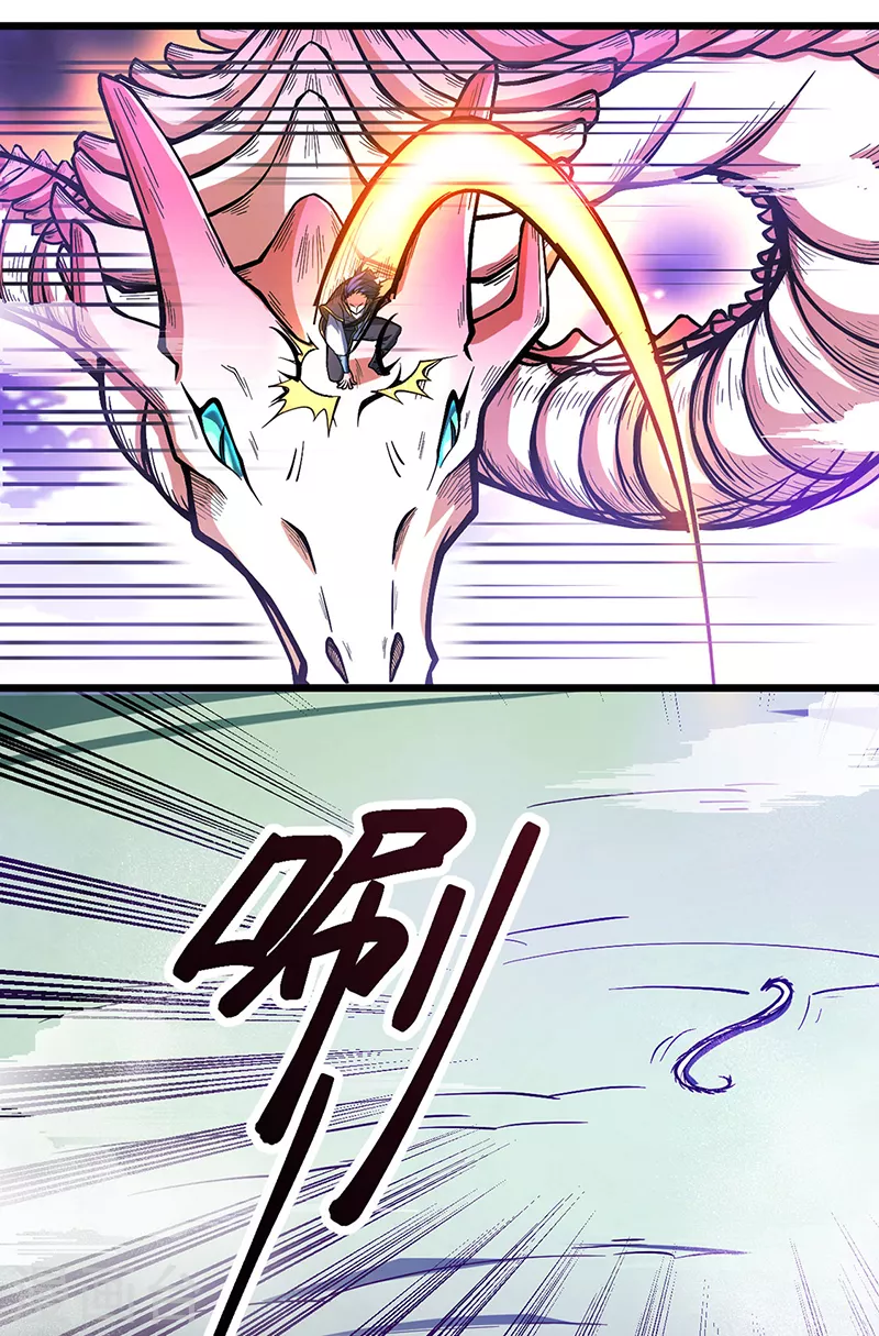 第501话 诛神剑28