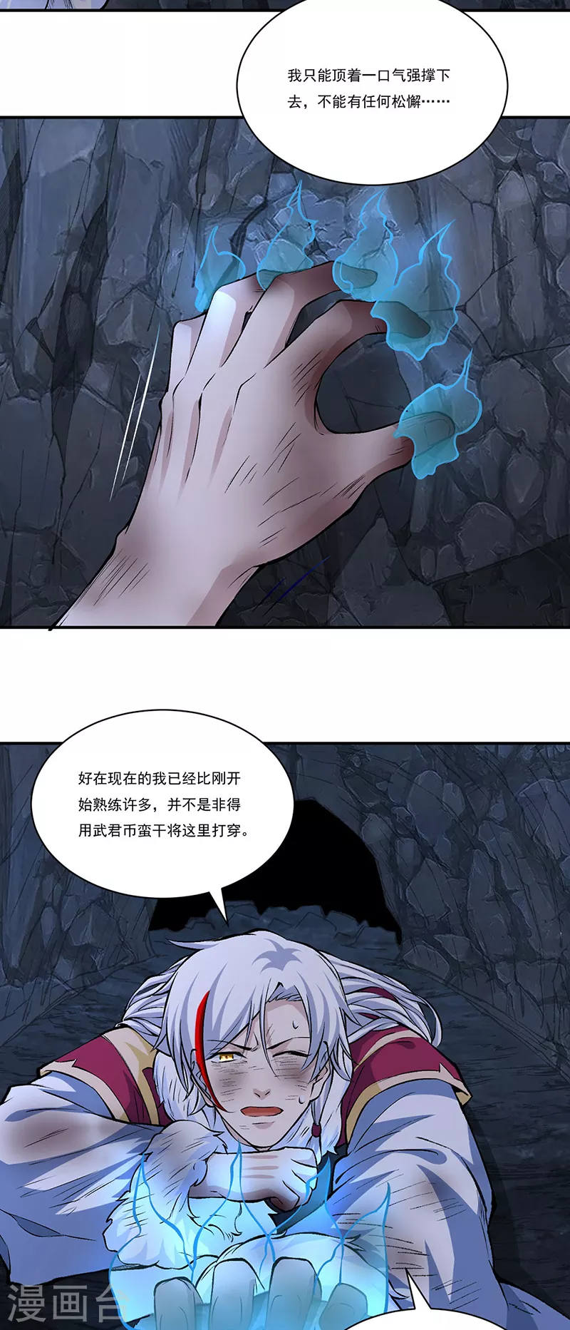 第327话 双重折磨16