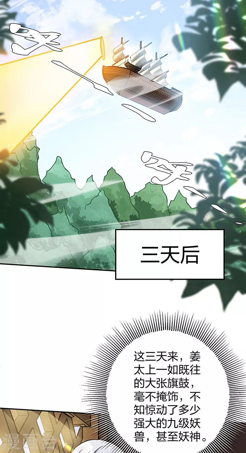 第448话 报复25