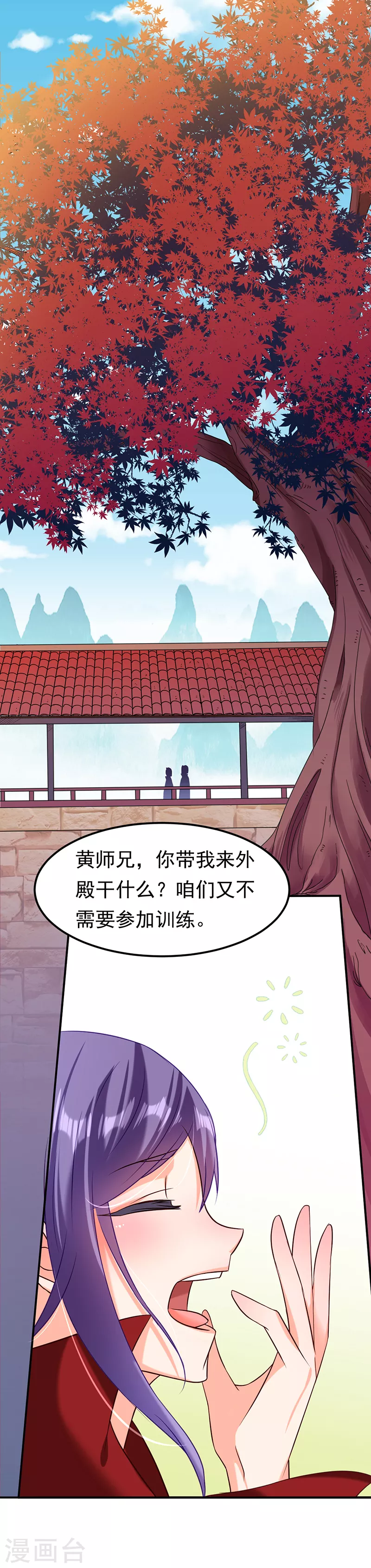 第41话 新人训练5