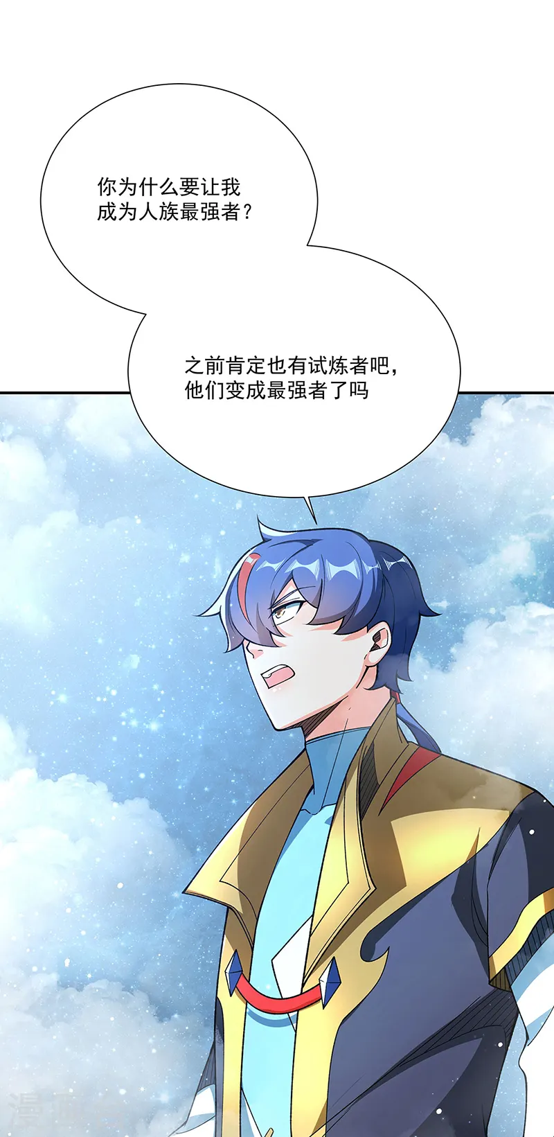 第564话 人族兴衰27