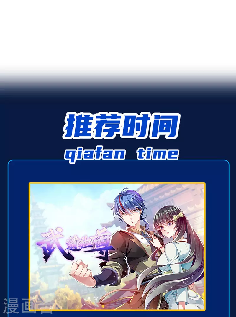 第165话 灭宗之危24