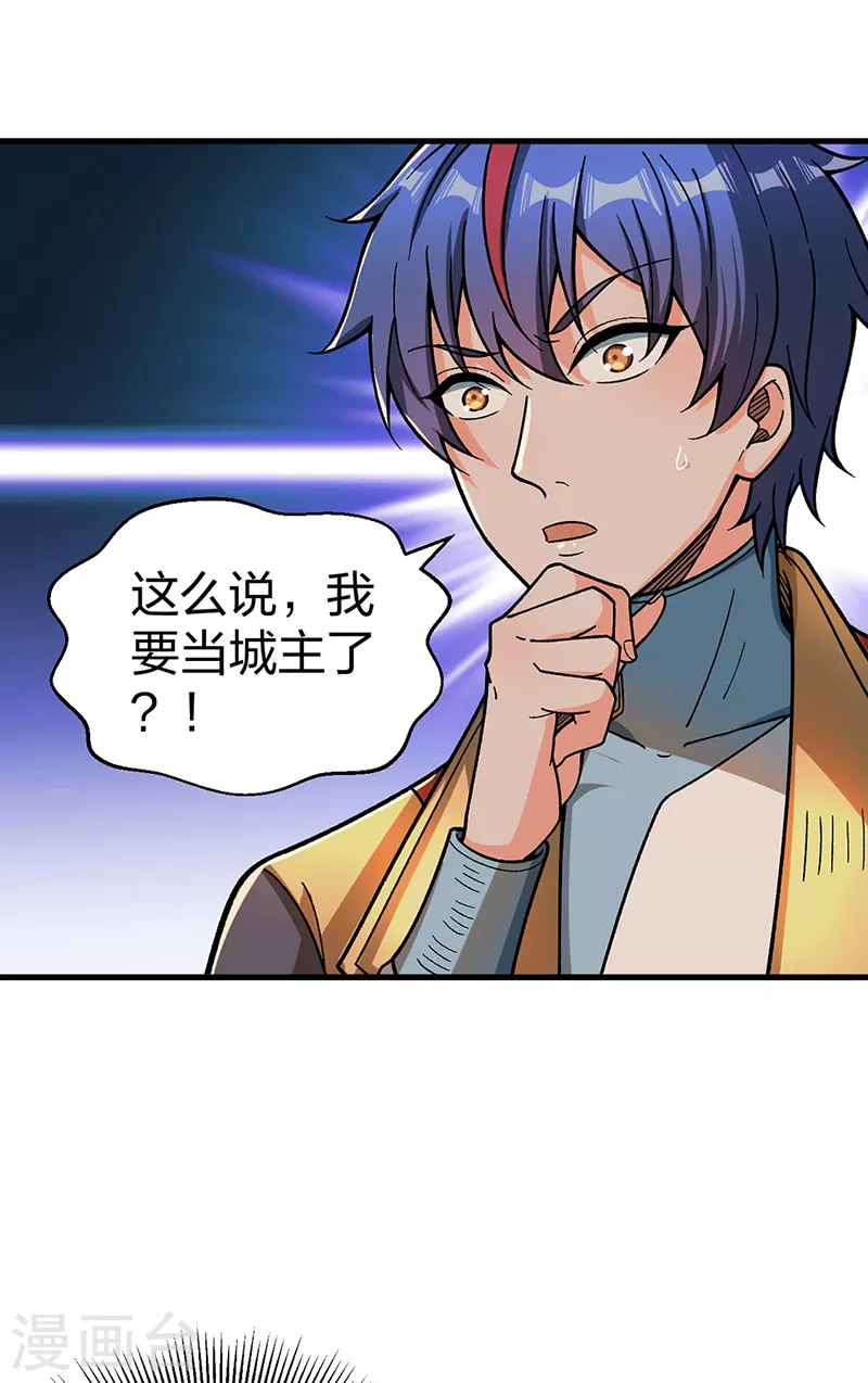 第408话 只坑了我一个？6