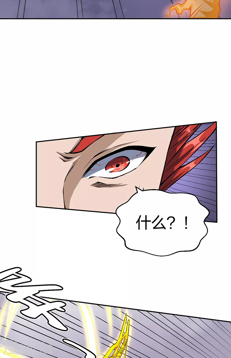第493话 弑神！25